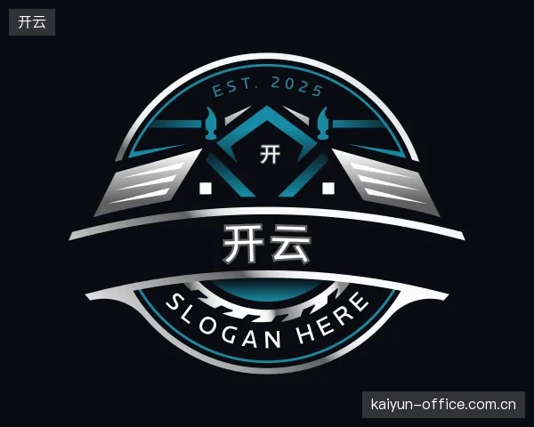 了解开云机构